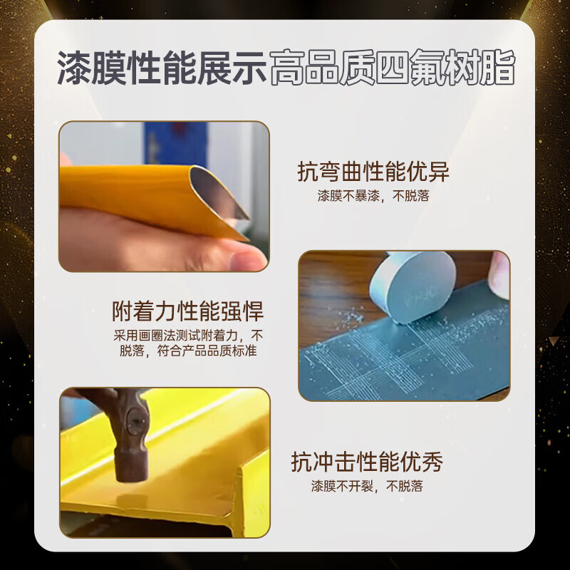 Qianjumei fluorocarbon paint, metal paint, anti-rust paint, steel, aluminum pipe, cement railing renovation, industrial outdoor car galvanized waterproof, anti-corrosion and sunscreen paint, Beijing warehouse delivery, white 3KG