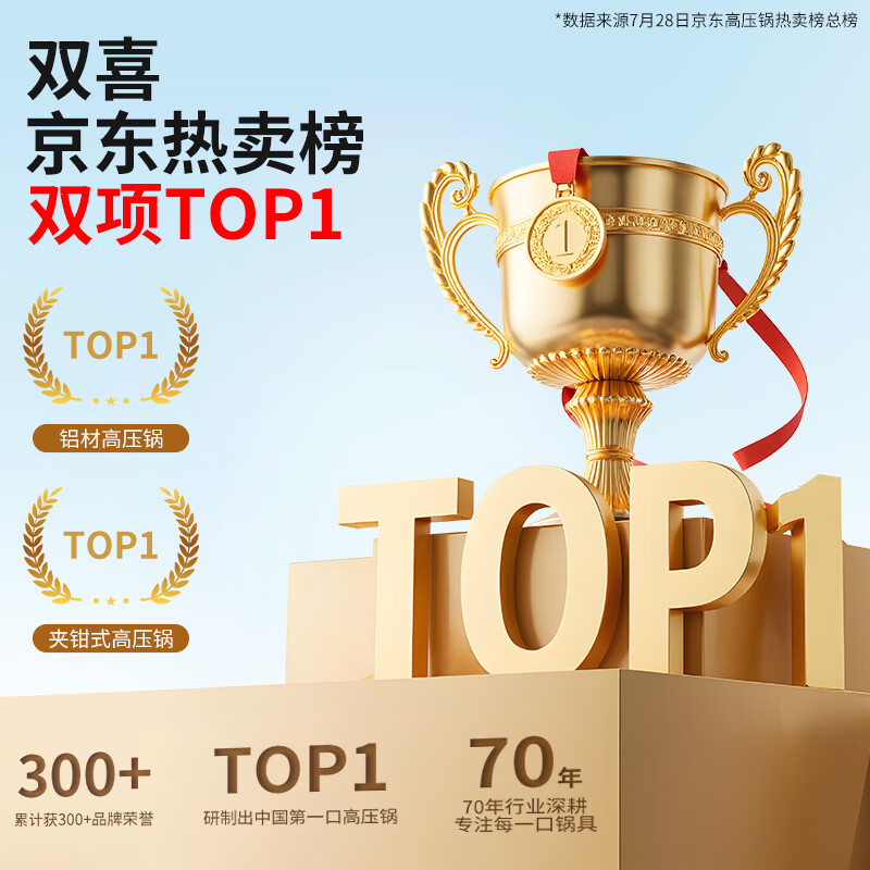 Shuangxi Pressure Cooker Aluminum Alloy Gas Induction Cooker Universal Explosion-proof Household Pressure Cooker 26CM/9.5L Steaming Style