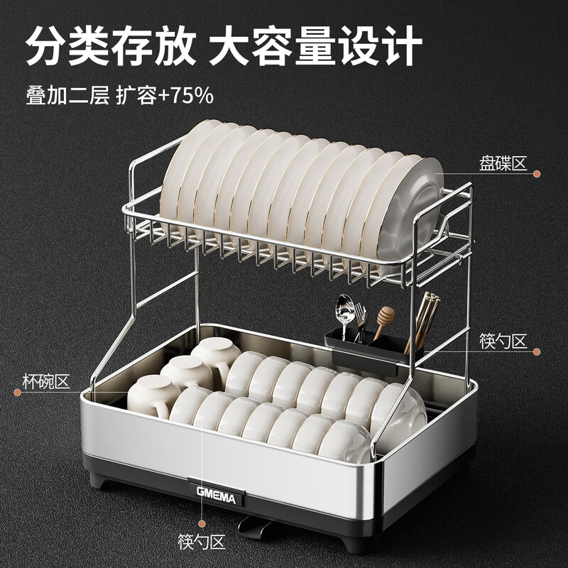 JuCode 304 stainless steel kitchen dish rack dish storage rack chopstick box drain bowl rack sink countertop cupboard 304 stainless steel light luxury style - single layer (water grained silver)