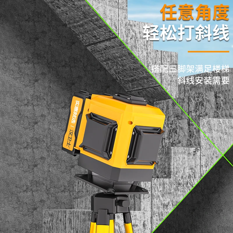 HanGuard spirit level infrared high-precision strong light automatic leveling green light 12-line wall-mounted floor meter for outdoor use 12-line super green light丨Dual battery life + tripod