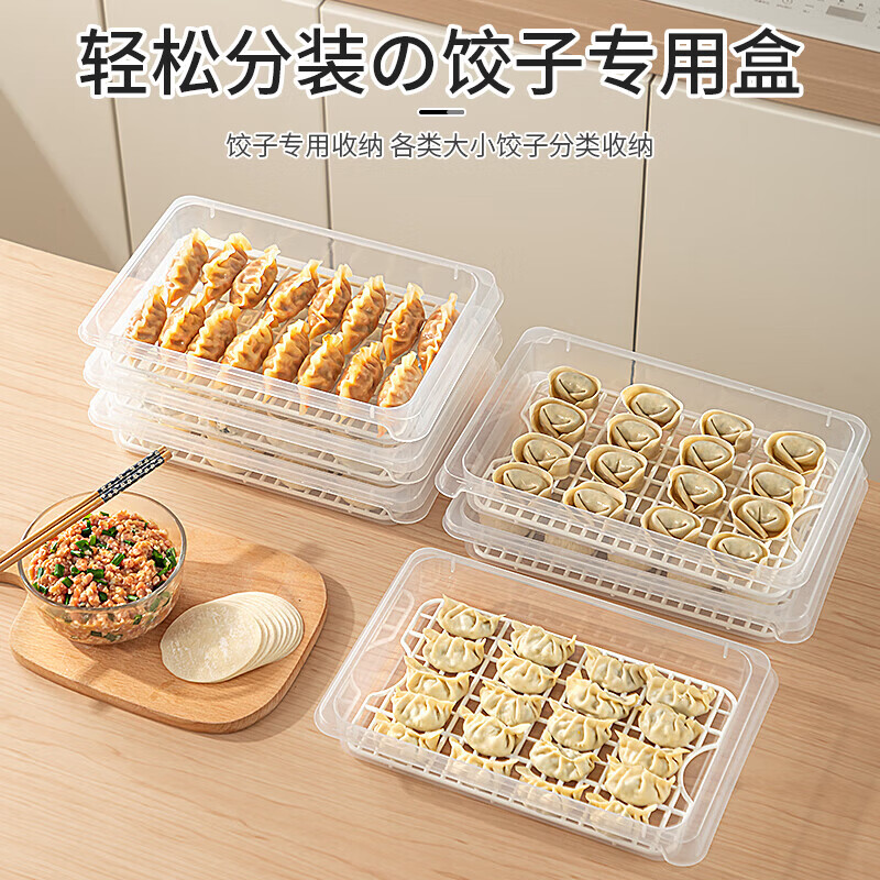 Sungsa Japan imported dumpling box small refrigerator special dumpling freezing box food-grade crisper box dumplings wonton quick-frozen box white with partitions 2 layers holds 60 dumplings