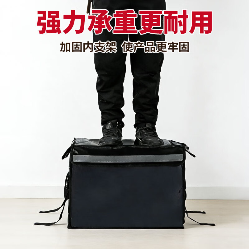 Green and orange insulated take-out box electric vehicle food delivery box cold and hot delivery box outdoor camping vehicle waterproof and anti-theft 30L