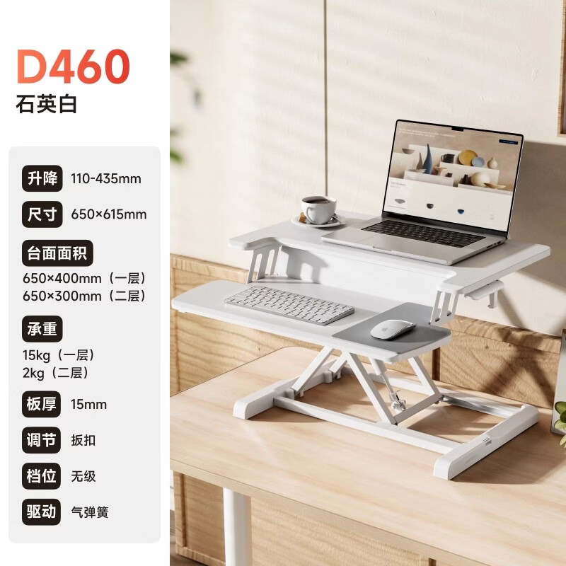 Brateck North Arc Lift Desk Computer Desk Standing Office Work Lift Table Standing Computer Lift Bracket D460