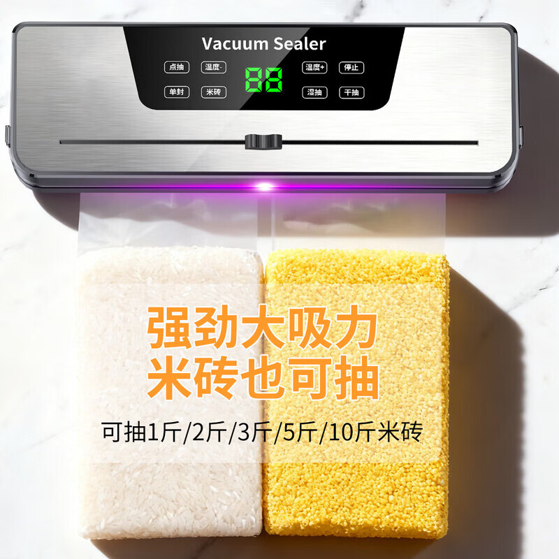 Kaidepudi German quality fully automatic vacuum sealing machine household commercial high suction kitchen sealing food grade packaging machine bacon sausage bag plastic sealing machine compression artifact upgraded temperature adjustable high suction +20*30cm 100 vacuum bags with cutter