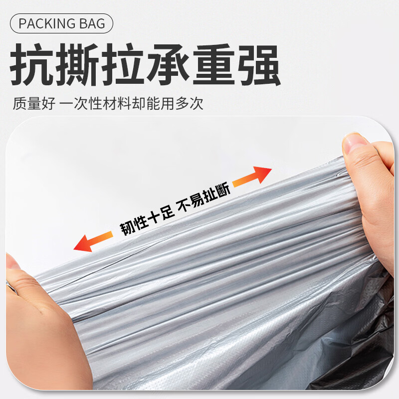 Mandelai Moving Packing Bag Thickened Extra Large Plastic Bag Moving Artifact Luggage Quilt Clothing Storage Dust Bag Handbag Special Strong Vest Garbage Bag 82*125cm 12 Pack