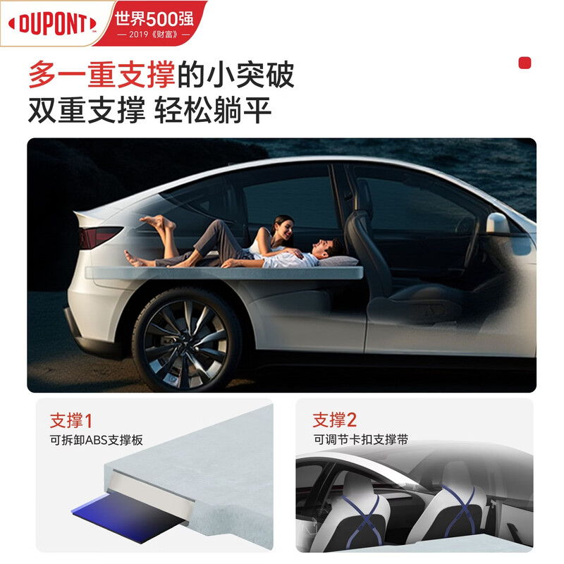 DuPont (DU PONT) suitable for Tesla Model Y/X car mattress camping travel portable memory foam sleeping mattress