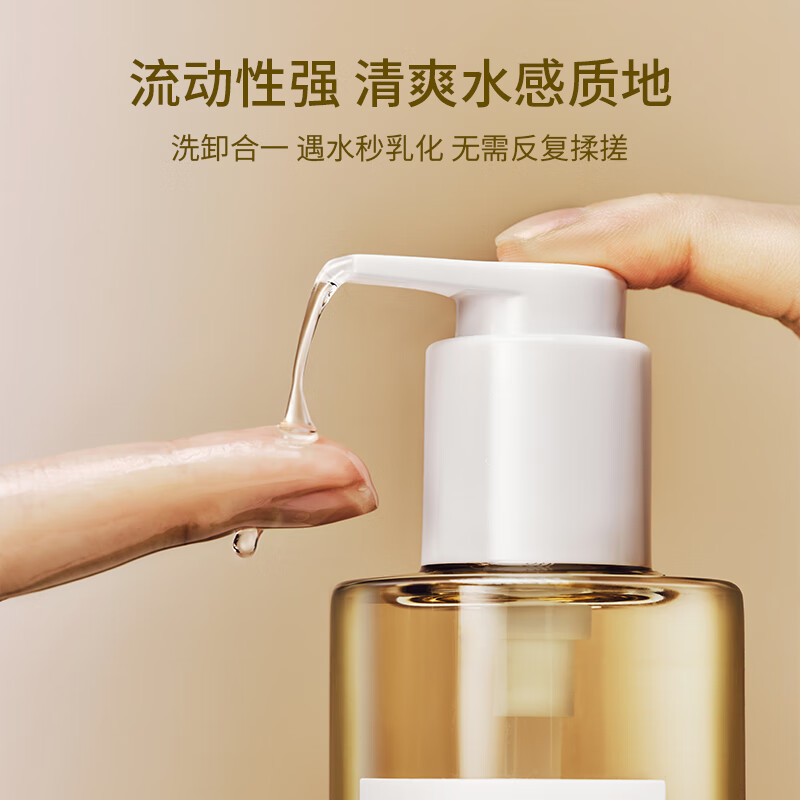 SKIN1004 Skin Care Angel Centella Asiatica Gentle Soothing Cleansing Oil Refreshing Cleansing and Removing All-in-One No Acne 200ml New Year Gift