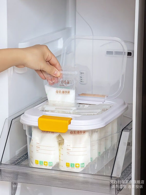 Fantasy Breast Milk Frozen Storage Box Breast Milk Refrigerator Box Refrigerator Milk Storage Box Sealed Box Food Grade Organizing Storage Box Uncovered Storage Box