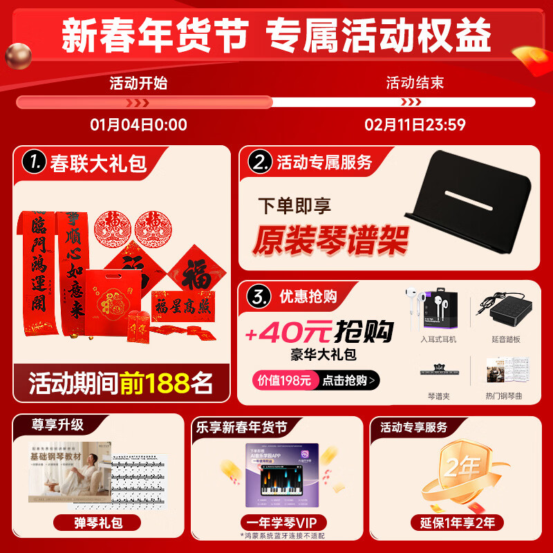 Betsy B170 Electronic Piano 88 Keys Adult Beginner Dormitory Portable Folding Electric Piano Novice Entry-level Electronic Piano B170 Standard Model White Pink Keys + One Year Teaching Package One Standard