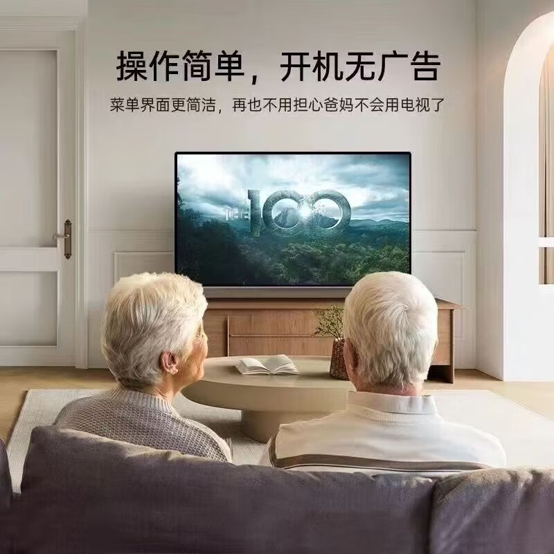 Wuzhou Ace 85-inch TV Home appliance subsidy 20% 8k ultra-thin LCD smart screen HD 75/65/55-inch wall-mountable home eye protection smart voice projection OLED TV 65-inch smart high-end Android 9.0 flagship version worry-free after-sales + door-to-door delivery + brand extended warranty