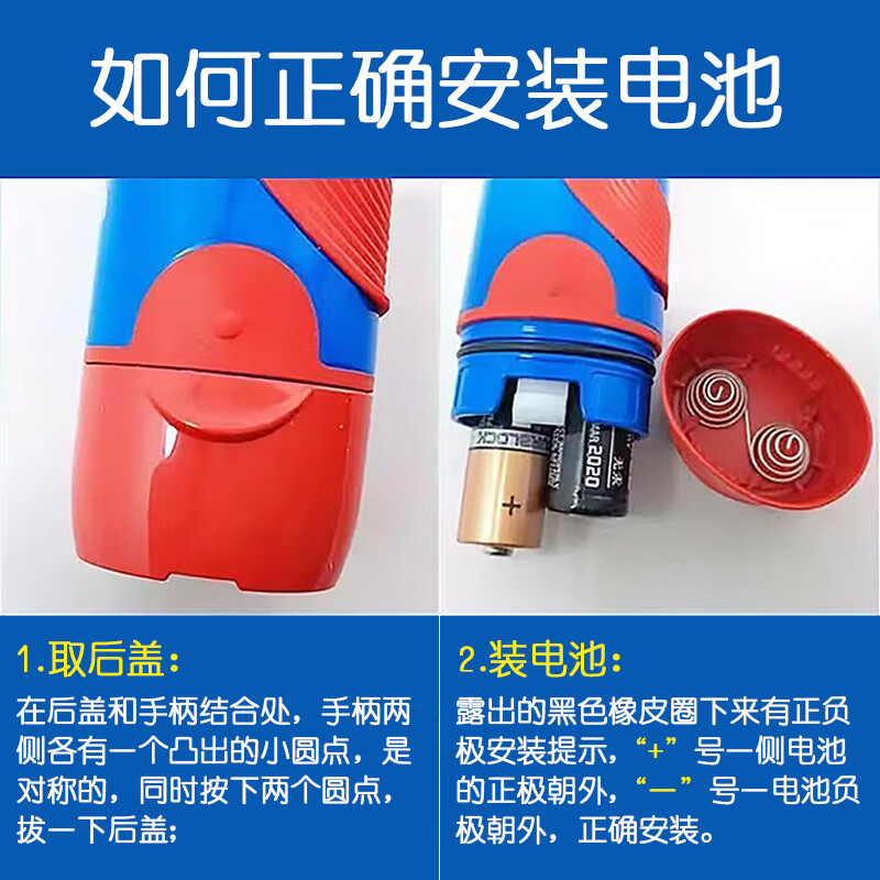 Oral-B children's electric toothbrush rotating small round head cartoon toothbrush 3-12 years old, random style, battery model DB5510K