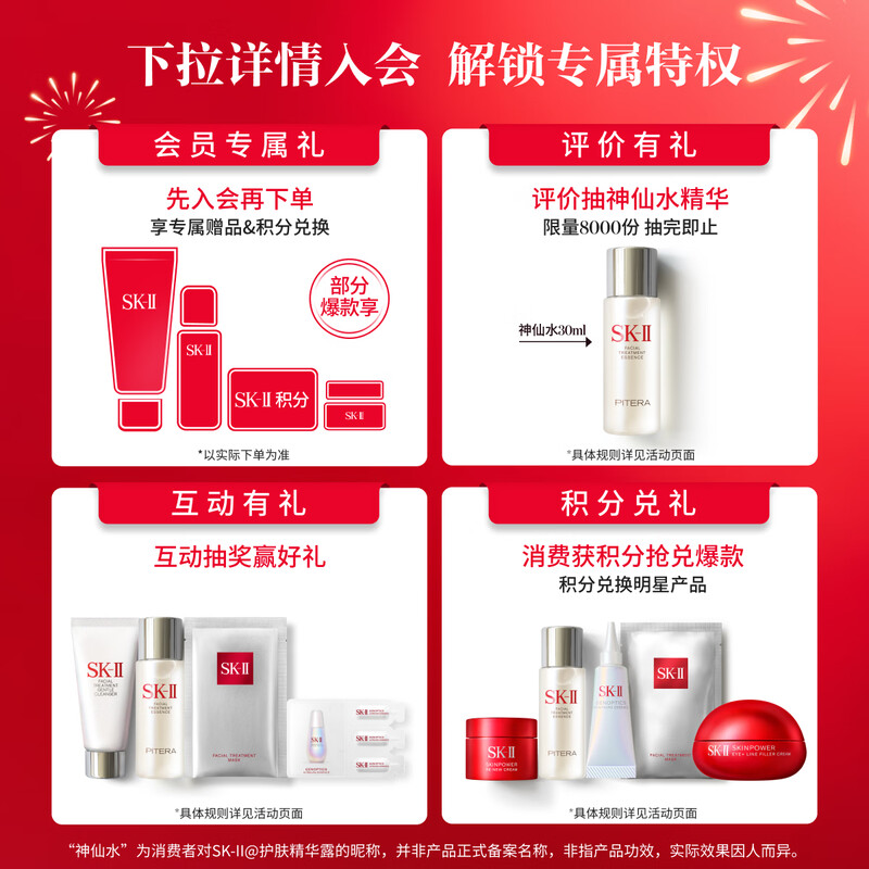 SK-II photon small light bulb whitening and anti-freckle essence 75ml cosmetics sk2 skin care product set birthday gift