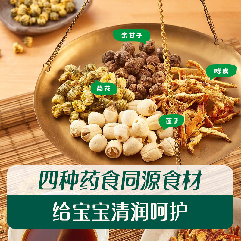 Ying's Infant Qiuyue Pear Cream 120g Baby Pear Cream Autumn Pear Cream Milk Powder Companion Drink Sea Buckthorn Apple Juice