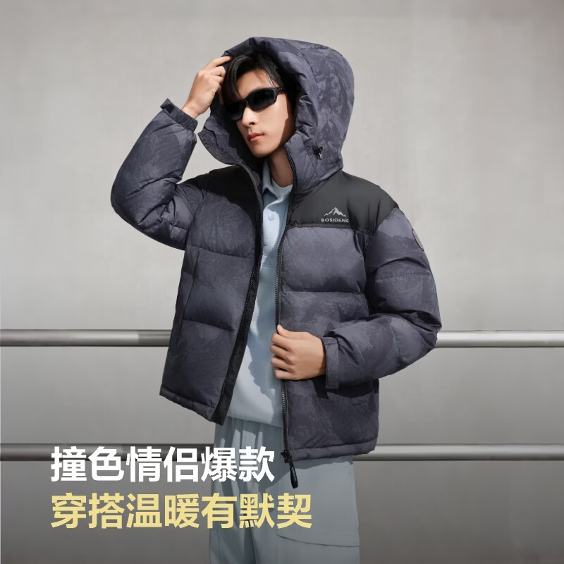 BOSIDENG New Year's Co-branded 25 new down jackets for men and women in shopping malls, sports short student jackets, rock ridge dark gray snow mountain 9EM2 2XL 180/100A, weight about 140-155 catties