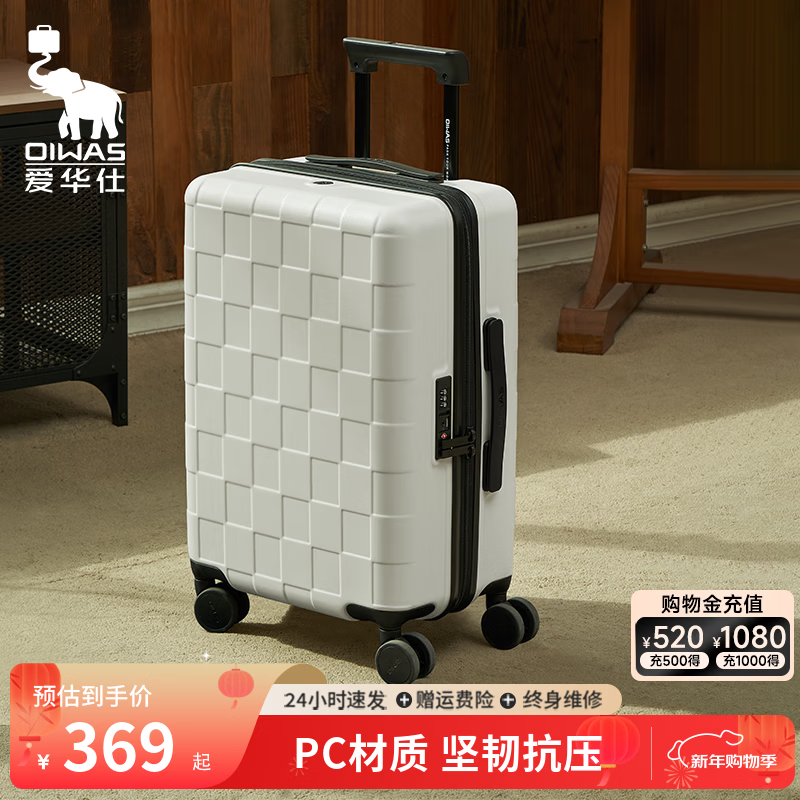 Hermes Sugar Cube Box Large Capacity Suitcase Strong, Durable, Lightweight Coded Boarding Case Travel Trolley Case Leather Box White Explosion-proof Coded Lock Anti-Scratch 24 Inch 3-5 Days Travel