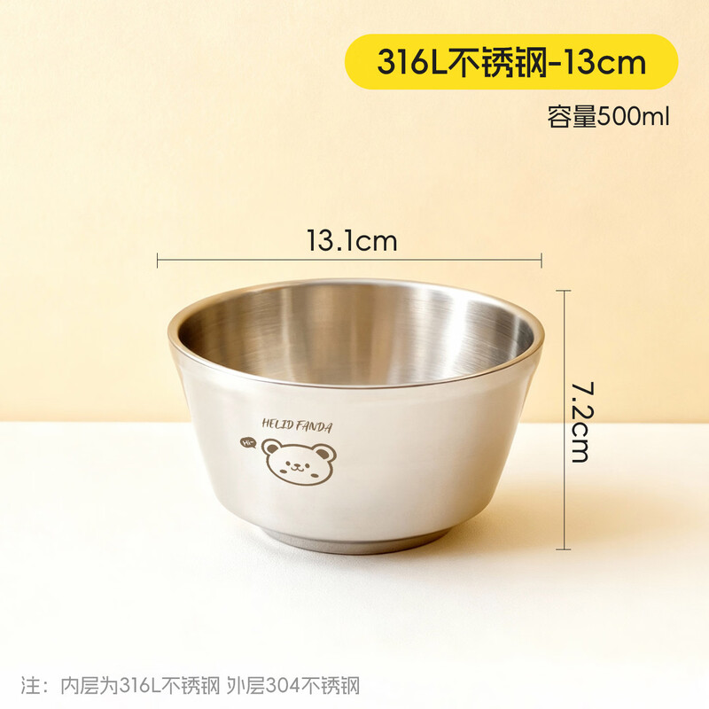 WORTHBUY 316L stainless steel bowl household food-grade double-layer heat-insulated anti-scalding eating bowl children's noodle bowl soup bowl 13cm