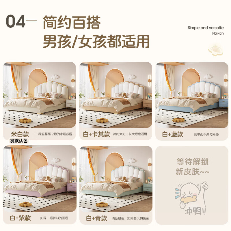 Songxian bed double bed 1.5m x 2m modern simple shell soft bed master bedroom large bed storage bed #815-11