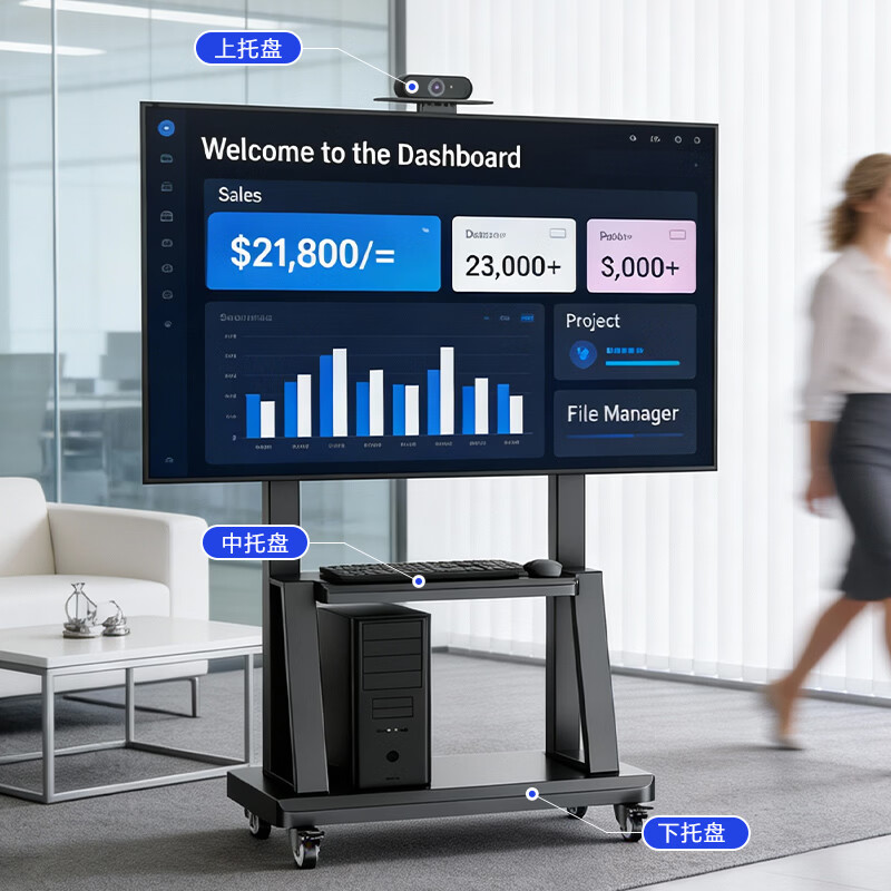 Beishi 55-100-inch TV mobile stand TV large screen floor-standing all-in-one TV stand cart suitable for Hisense TCL Thunderbird Skyworth and other video conferencing stands