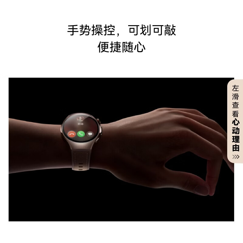 HUAWEI WATCH 10th Anniversary 42mm Commemorative Model Blue Huawei Smart Watch Blue 904L Stainless Steel Case Blue Plain Leather Composite Strap New Product Launch