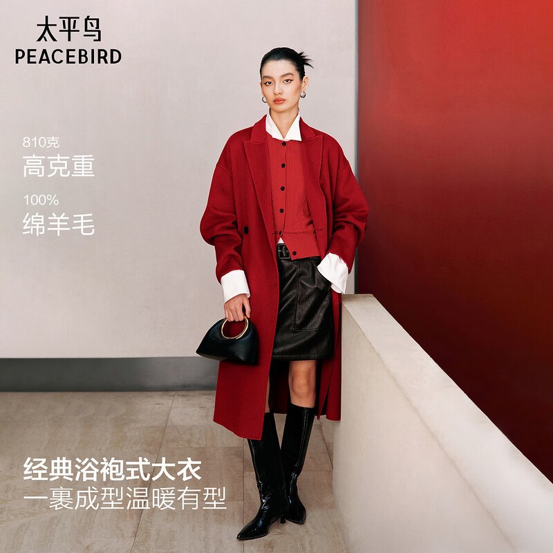 PEACEBIRD Women's Woolen Coat Zhenmao Series Classic Bathrobe Style Coat Jacket Fashion Red M