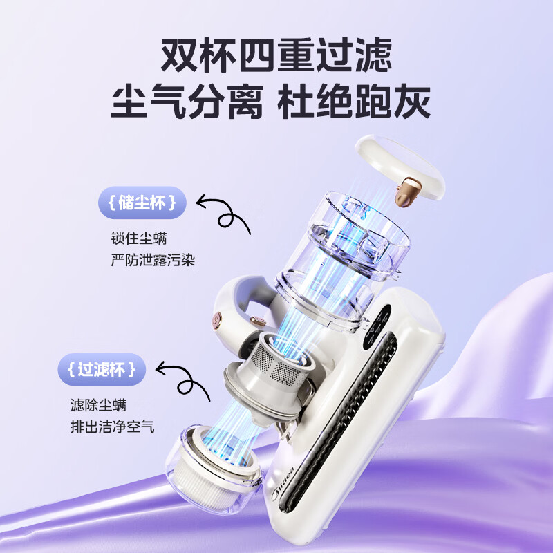 Midea's small lightning mite remover MX5 Ultra patented electric shock mite remover 60 high-temperature sterilization and mite remover on the bed BedBao bed vacuum cleaner household vacuum mite remover all-in-one machine