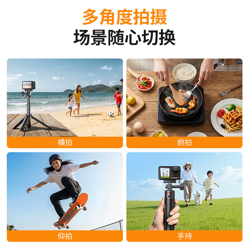 JIAHUACAI DJI action6/5Pro/4 camera tripod Osmo nano sports camera selfie stick outdoor first-person shooting equipment portable mini handheld extension pole