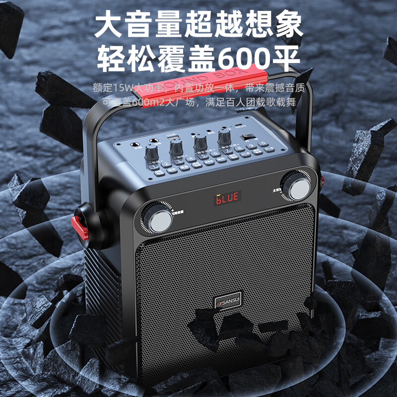 SANSUI Wireless Portable Outdoor Bluetooth Speaker High Volume Square Dance Small Home K-Sing Audio Teaching Amplifier Portable Street Stall Speaker Collecting Money Broadcasting V51 Dual Microphone