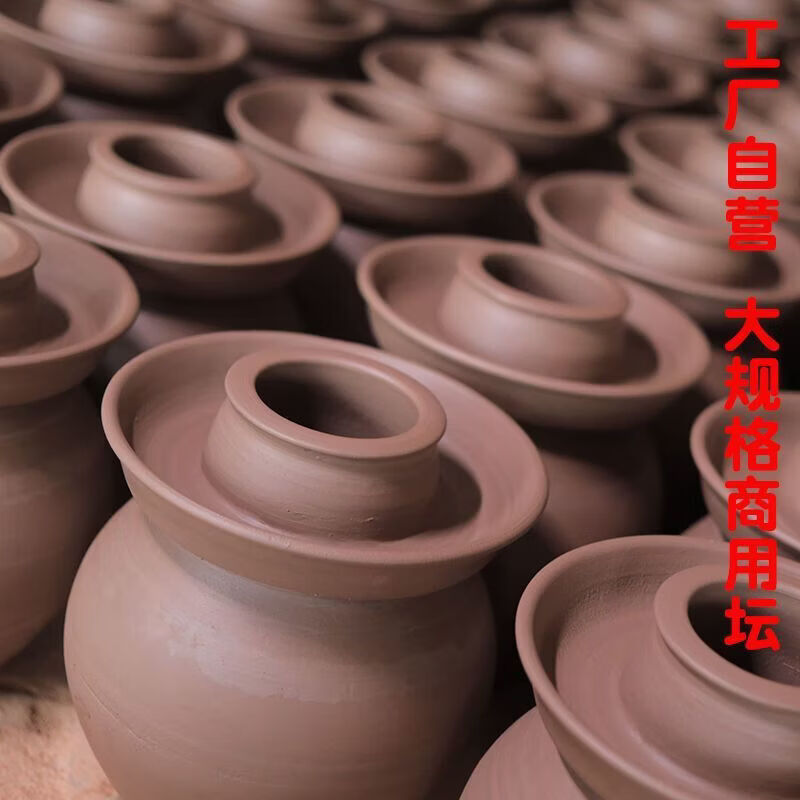 Enshousu Sichuan pickle jar pickle jar home earthenware old-fashioned ceramic jar thickened pickle jar 1 with inner and outer lid + 150 catties pickle jar thickened