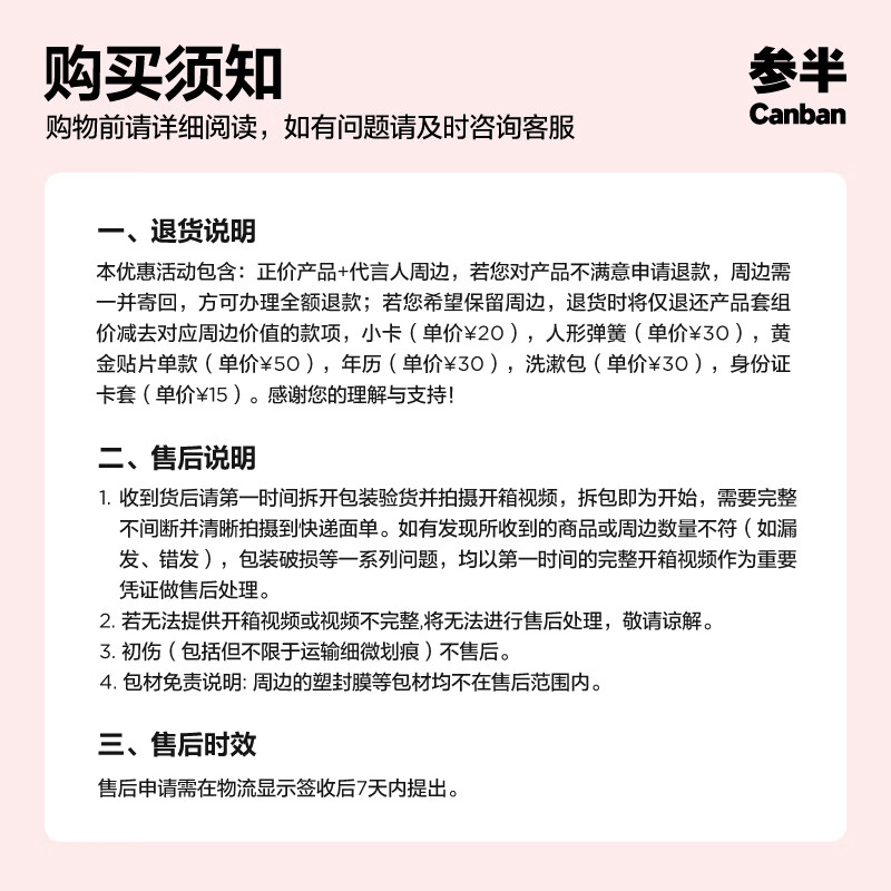 Hua Chenyu's same style clean white teeth toothbrush antibacterial carbon fiber toothbrush pink + blue