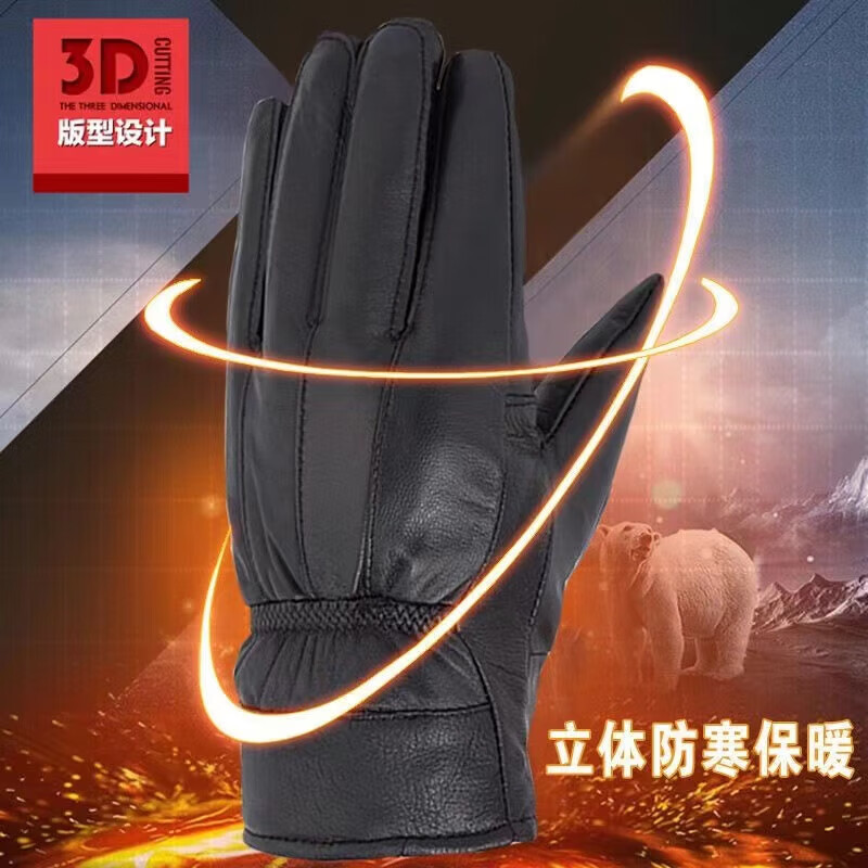 Pure sheepskin genuine leather men's gloves winter motorcycle windproof and water repellent warm plus velvet thickened riding gloves genuine leather thickened gloves