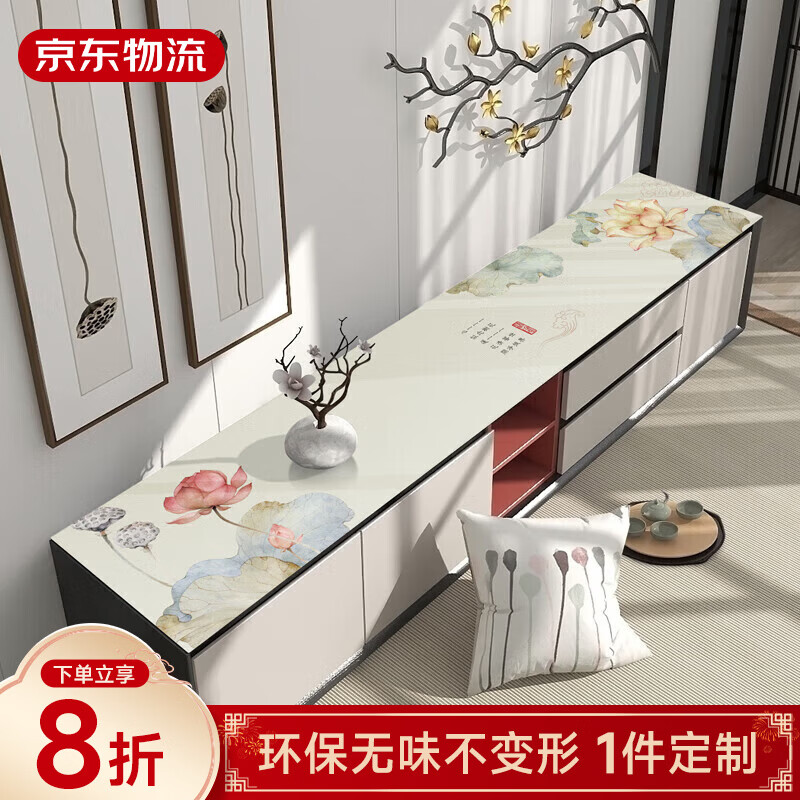 Nanke Yimeng new Chinese style TV cabinet table mat leather tablecloth waterproof no-wash long strip dining table mat sideboard table protection mat Qingya 30*160cm
