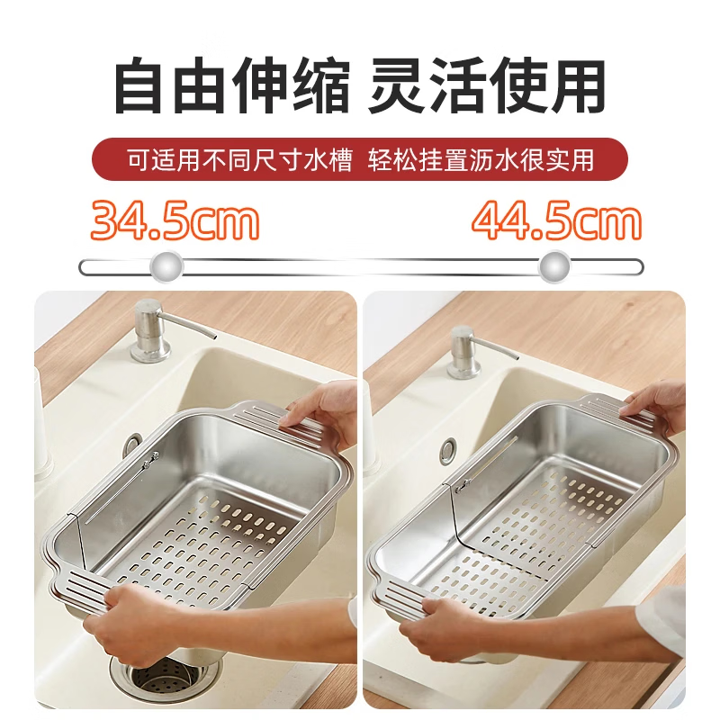 Hot Girl Stainless Steel Retractable Drain Basket Kitchen Vegetable Basket Sink Basin Fruit Plate Kitchen Daily Necessities Free Retractable Drain Basket Universal for Pools