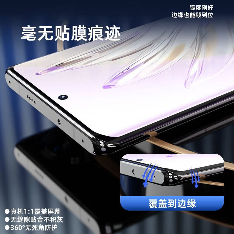 Felker will not give in. It is suitable for OnePlus 13 tempered film, anti-peep film, OnePlus1+13 mobile phone film, full coverage, high-definition anti-fingerprint and explosion-proof protective film, ultra-clear tempered film + second sticker artifact - 2 pieces