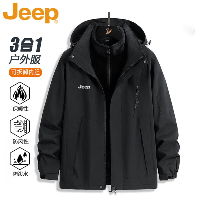 JEEP Jeep Jacket Men's Autumn and Winter Removable Outdoor Windproof Three-in-One Jacket Ivory White Three-in-One 2XL
