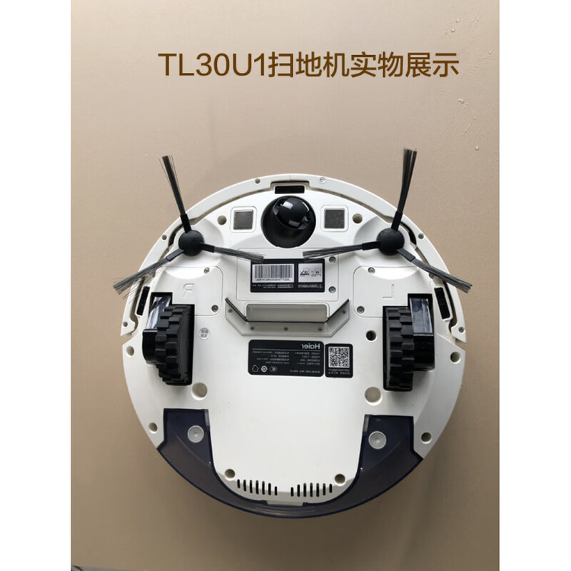 Original adapted original Haier TL30U1 sweeping robot accessories side brush filter mop original rag holder brush Hypa TL30U1 original vacuum box/garbage box (1 filter element included)