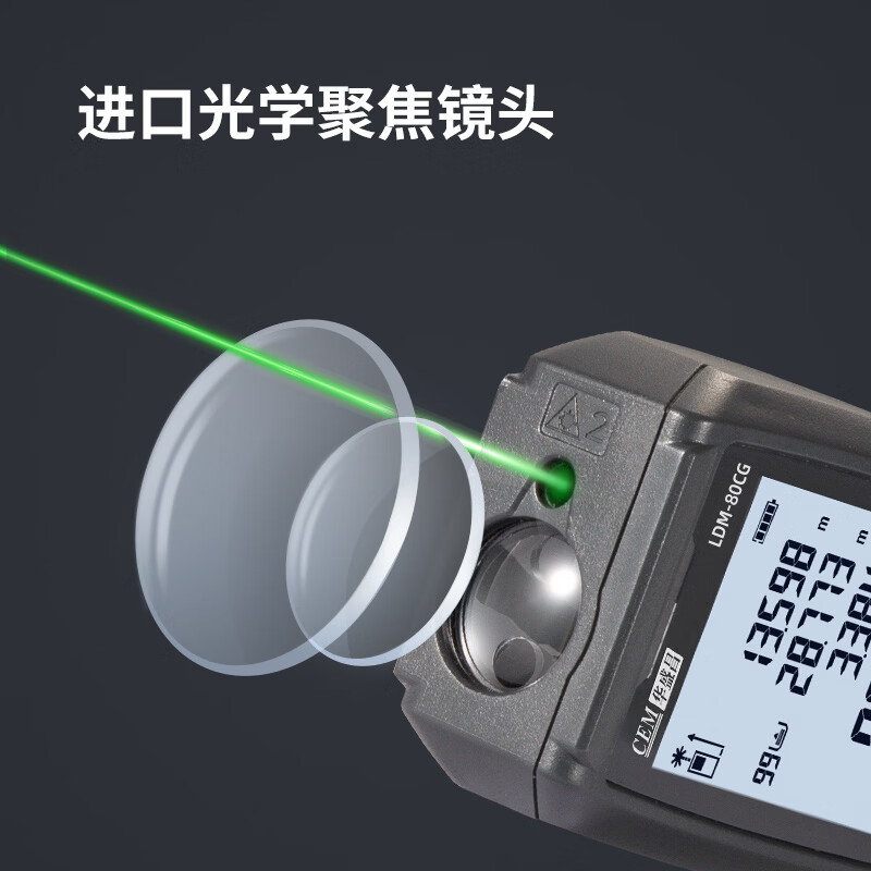 Huashengchang (CEM) green light distance meter high-precision infrared outdoor home measuring instrument electronic ruler level bubble double level bubble 80 meters