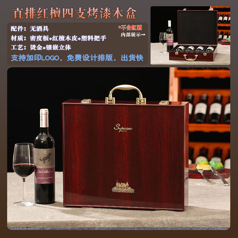 Fantasy red wine box six-pack leather suitcase wine packaging gift box 4-piece 6-piece portable suitcase red wine wooden box brown brown crocodile four-piece suitcase