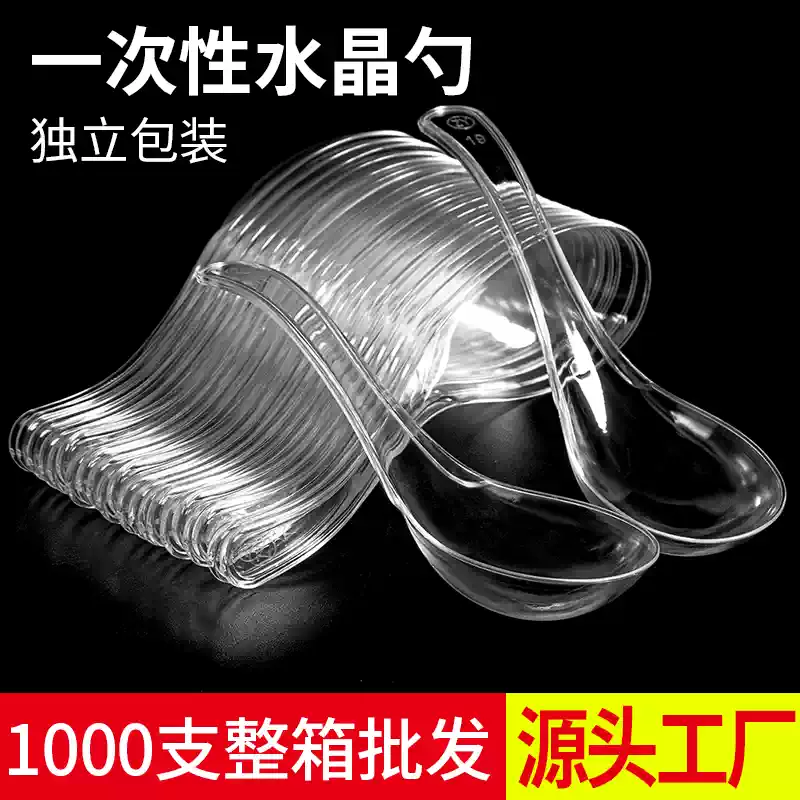 Yong Huan disposable spoon commercial food grade plastic simple packaging independent packaging stall takeaway packaged sugar water dessert spoon foldable simple packaging transparent 500 pieces