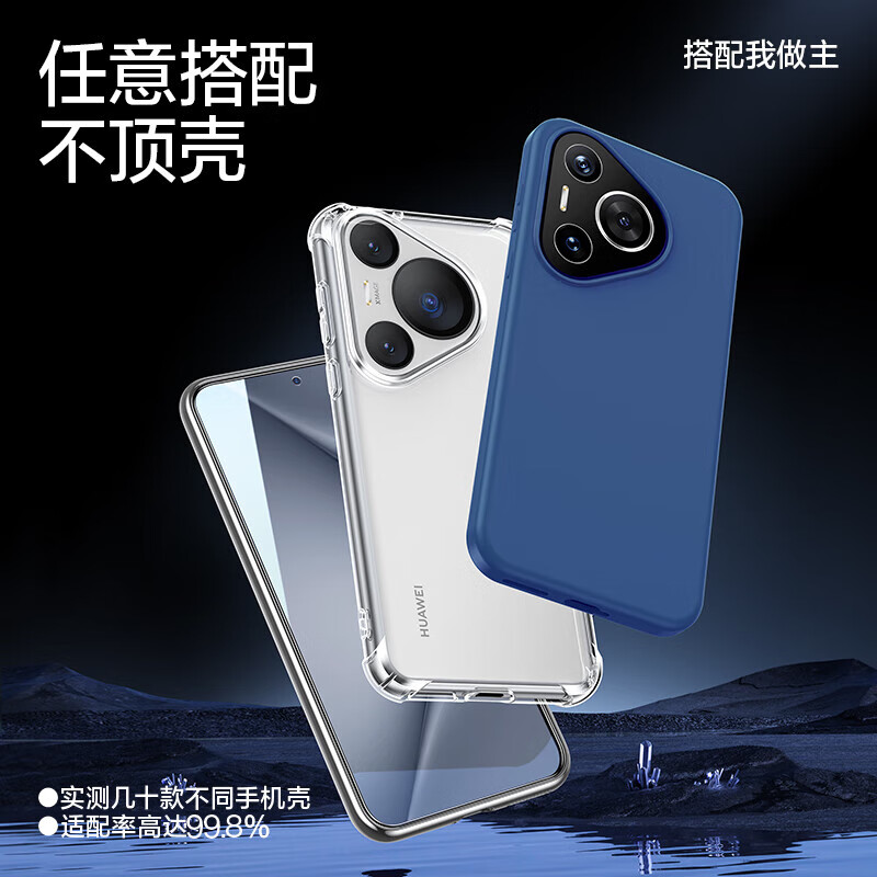 Flash Magic is suitable for Huawei pura70 mobile phone film pura80 tempered film P70/p50/50E/p40/p30/p20/p20pro Huawei Enjoy 70pro protective film standard version | high-definition anti-fingerprint 2 pieces Huawei Pura 70 Beidou Satellite News Edition