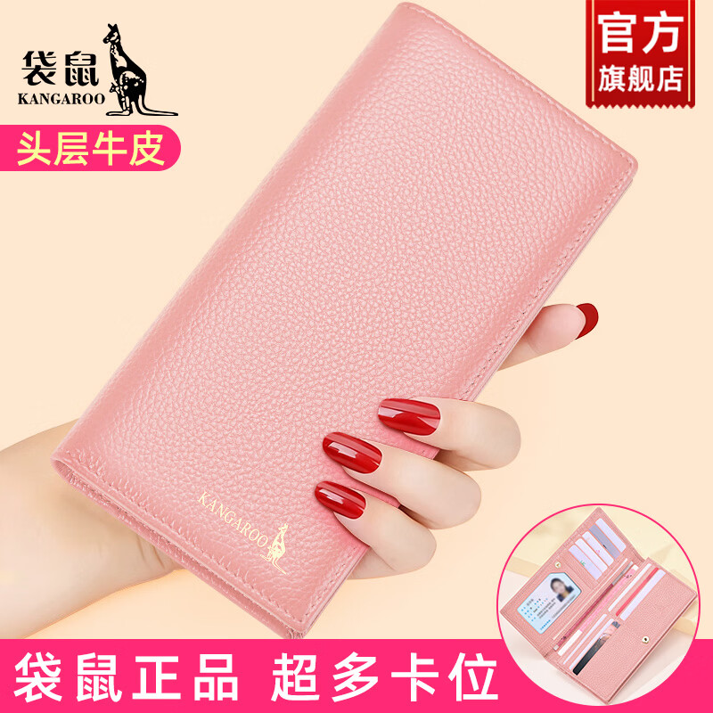 Kangaroo Wallet Women's Long Genuine Leather 2025 New Fashion Versatile Multi-Card Slot Cowhide Clutch Women's Wallet Clutch Pink-Thick