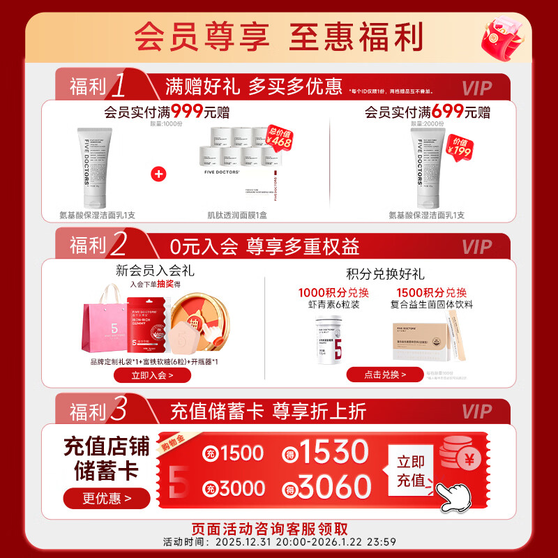 Five Female Doctors Hua Shao's same style collagen peptide vitamin C drink classic peptide 1.0 elastin passion fruit flavor (10 bottles * 6 boxes)