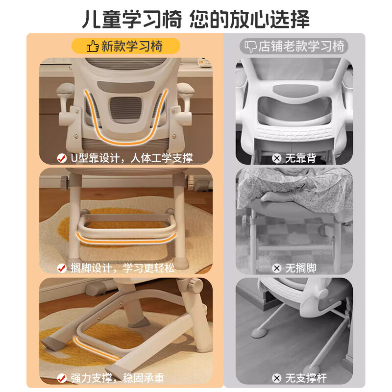 Quanpinwu computer chair, study chair, office chair, ergonomic chair, student chair, lumbar chair, swivel chair, gaming chair, liftable