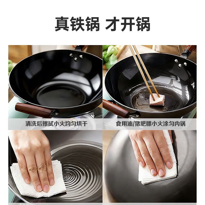 Midea iron wok uncoated iron wok frying pan household gas stove induction cooker universal gift