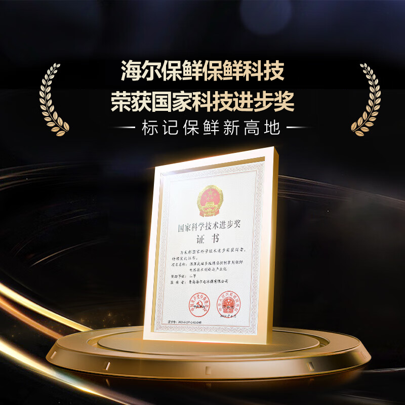 Haier Refrigerator Zero Embedded 490 Liter Four Door Cross Door Refrigerator Household Dual Cycle Bottom Cooling Refrigerator First Class Energy Efficiency Air Cooled Frost-Free National Subsidy Produced by Ieader 594mm Ultra-Thin Zero Embedded + Black Gold Purification + Three-speed Temperature Variation