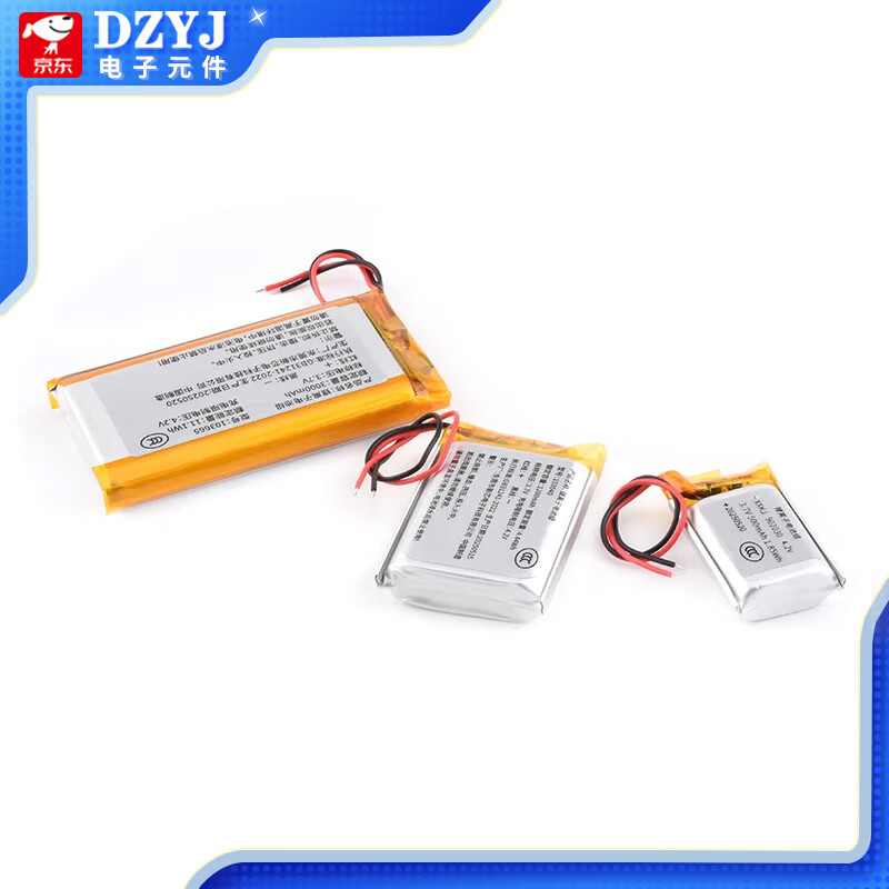 DZYJ small polymer 3.7V large capacity rechargeable wireless Bluetooth headset lithium battery driving recorder speaker universal 602040 polymer lithium battery 3.7V400ma no specifications