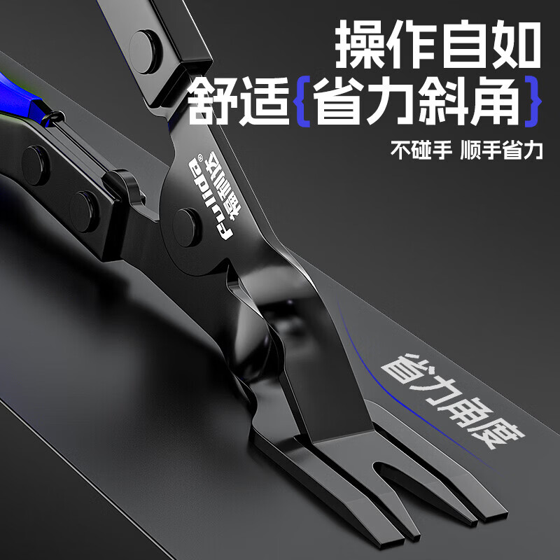 Car snap screwdriver, door panel removal, plastic snap pliers, light pliers, interior audio multi-function, plastic snap pliers + 4 inches + 6 inches + black rubber-coated steel