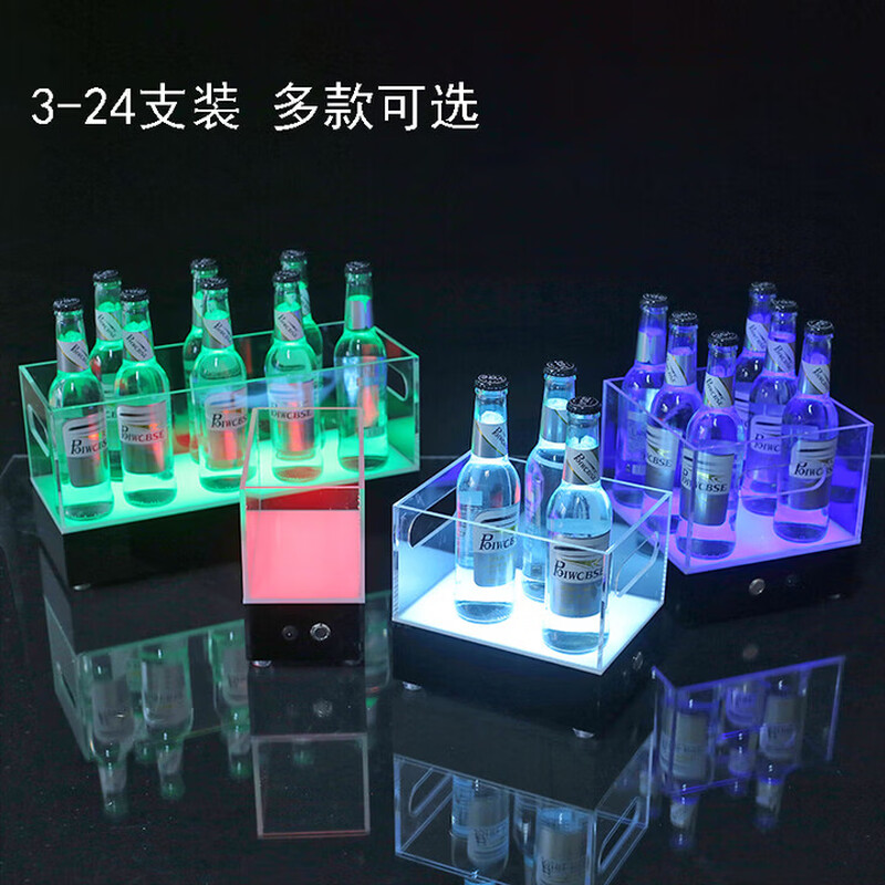 Du Zhunyu Bar Luminous Beer Frame LED Ice Bucket Acrylic Champagne Bucket Nightclub KTV Party Vessel Wine Seat Thickened 24 Pack - Ice Pattern Solid Colorful Light - 4*6