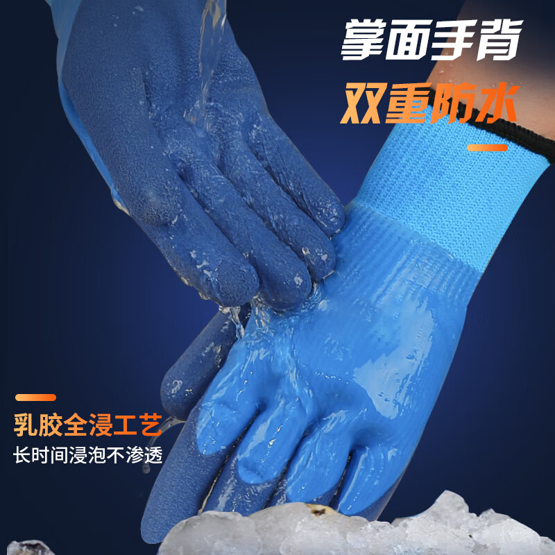 Yigongding anti-freeze gloves, winter waterproof, cold-proof, wear-resistant, anti-slip, velvet cold storage, low temperature resistant outdoor labor protection work warm gloves, 5 pairs HP04058