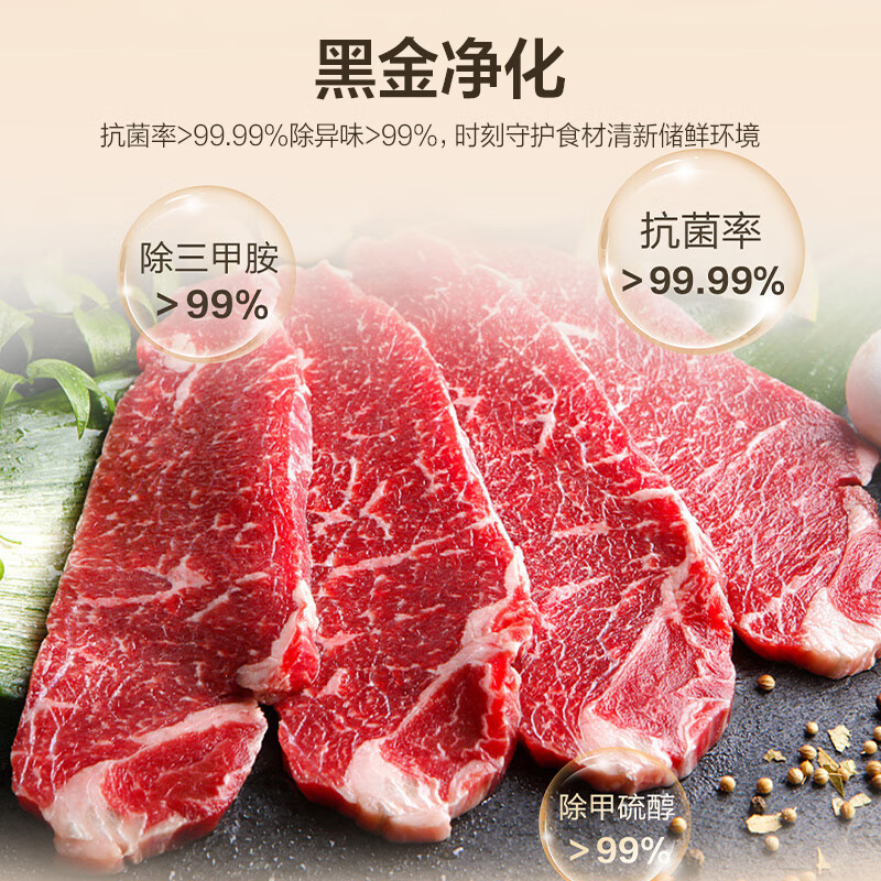 Haier 43L single-door small refrigerator first-class energy efficiency black gold purification three-speed adjustable silver BC-43GHSDE0S9