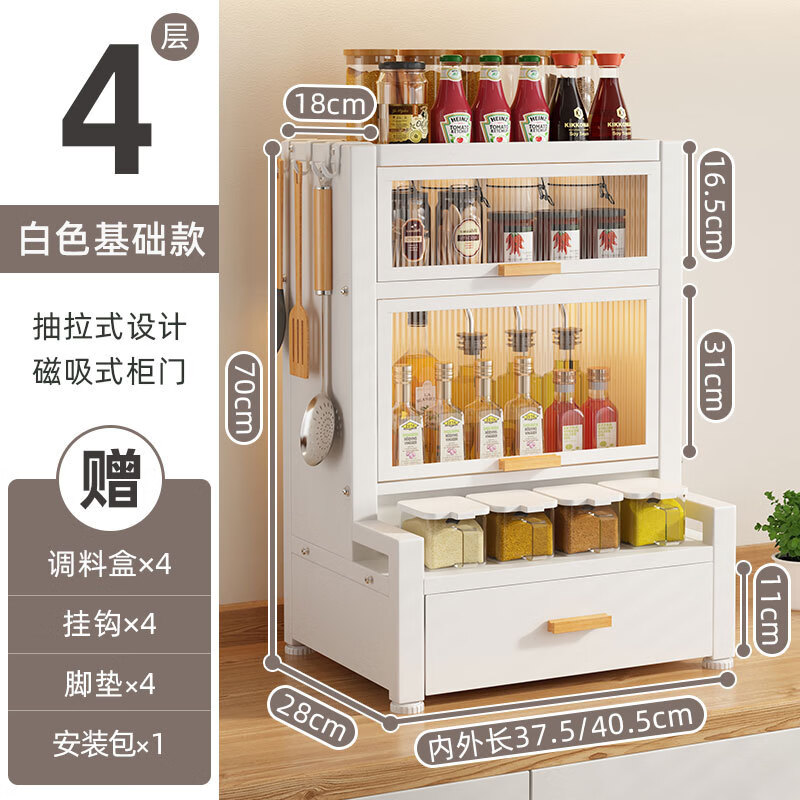 Ermo kitchen condiment storage rack countertop household multi-layer dust-proof condiment jar condiment storage box piano black 3-layer condiment cabinet set + 4 hooks (free 4 condiment boxes)